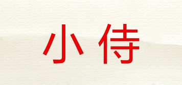 SIGLON/小侍品牌logo