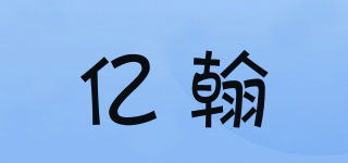 YIHANMETAL/亿翰品牌logo