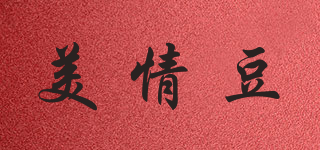 美情豆品牌logo