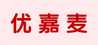 优嘉麦品牌logo