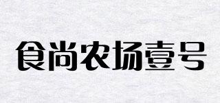 食尚农场壹号品牌logo