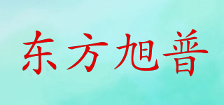 eastsheep/东方旭普品牌logo