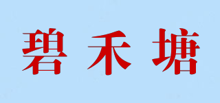 碧禾塘品牌logo