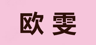 Owem/欧雯品牌logo