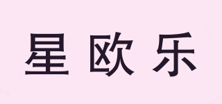 xoral/星欧乐品牌logo