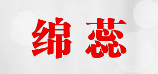 绵蕊品牌logo