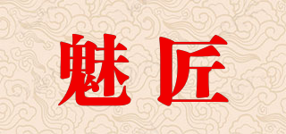 魅匠品牌logo