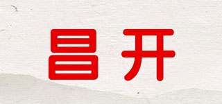 昌开品牌logo