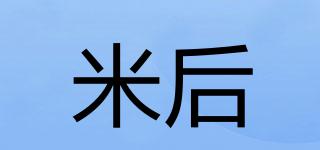 米后品牌logo