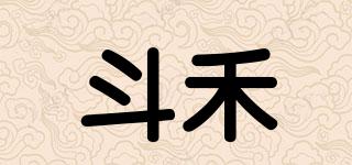 斗禾品牌logo