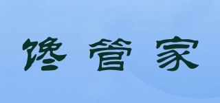 馋管家品牌logo