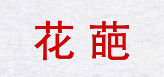 FABER KAYA/花葩品牌logo