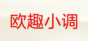 Ouchi Ditty/欧趣小调品牌logo