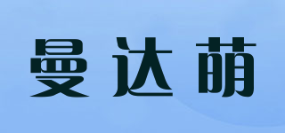 曼达萌品牌logo