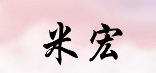 米宏品牌logo