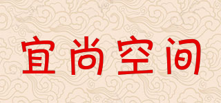 宜尚空间品牌logo