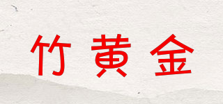 Bamboo Gold/竹黄金品牌logo
