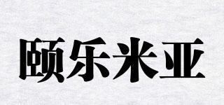 illumir/颐乐米亚品牌logo