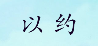 Eauor/以约品牌logo