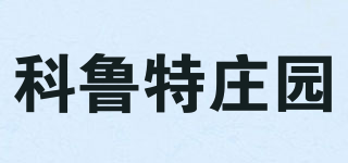科鲁特庄园品牌logo
