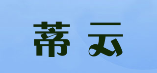 DEEWIND/蒂云品牌logo