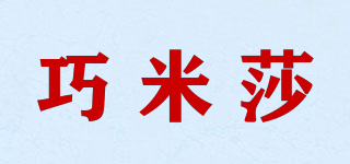 巧米莎品牌logo