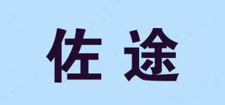 black steed/佐途品牌logo