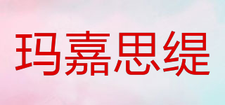 MAJE STEPHANIE/玛嘉思缇品牌logo