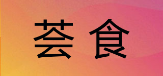 FINE FOOD/荟食品牌logo