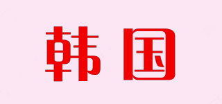 韩国BOTH品牌logo