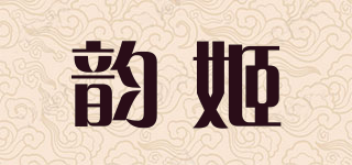 韵姬品牌logo