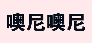 噢尼噢尼品牌logo