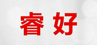 MerryHood/睿好品牌logo