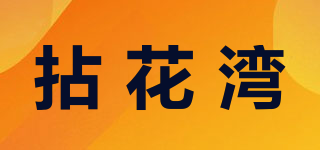 拈花湾品牌logo