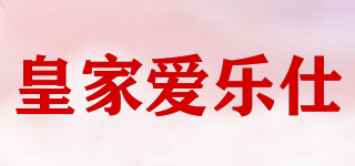 皇家爱乐仕品牌logo