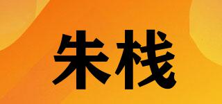 REDCHAMBER/朱栈品牌logo