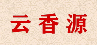 云香源品牌logo