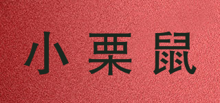 小栗鼠品牌logo