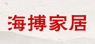 海搏家居品牌logo