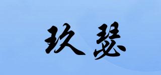JOSUR/玖瑟品牌logo