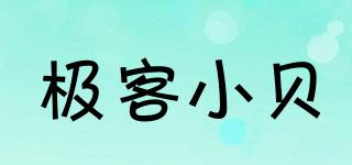GEEK·BAY/极客小贝品牌logo