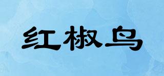 红椒鸟品牌logo