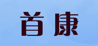 GANDELE/首康品牌logo
