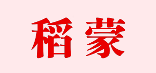 稻蒙品牌logo