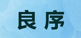 LAAUXVIG/良序品牌logo