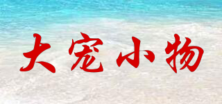 VOOPET/大宠小物品牌logo