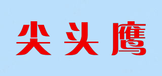 JANTOUYING/尖头鹰品牌logo