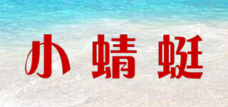 小蜻蜓品牌logo