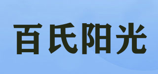 百氏阳光品牌logo