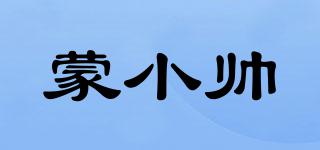 蒙小帅品牌logo